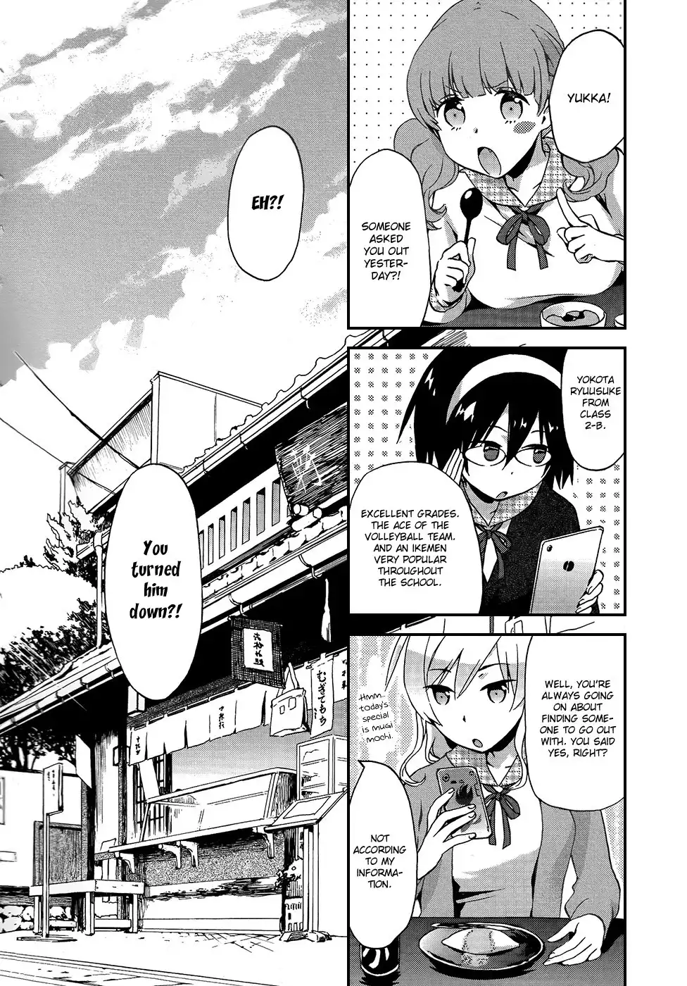 Renchi na Himoto Chapter 6 22